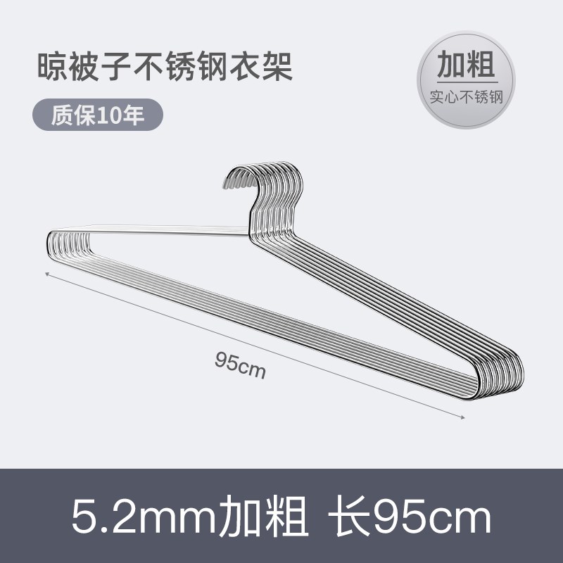 [茜茜专享]喜家k家晾衣架杆实心不锈钢晒被子床单家用阳台挂衣架