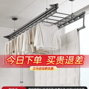 手摇晾衣杆晒衣手摇式 金贵夫人升降晾衣架阳台家用晒衣杆凉衣顶装