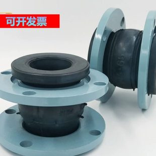 可曲挠法兰橡胶软接头软连接伸缩节水泵管道减震器国标DN50