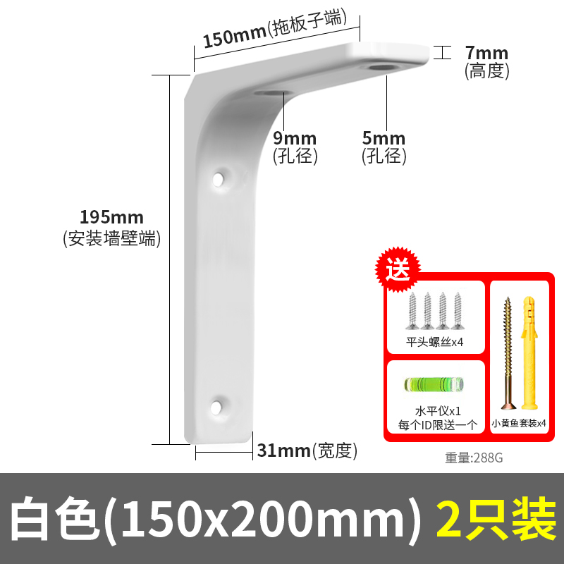 三角支架置物架加厚墙上托架固定A铁直角承重墙壁支撑架三脚架隔