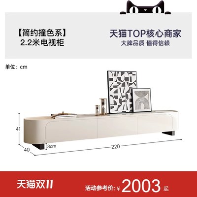 帕沙曼岩板茶几电视柜组合意式z极简客厅小户型拼色伸缩大小圆茶
