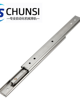 同款SRXY2725线性滑轨IDA77-250双层三节滑轨钢制滑轨