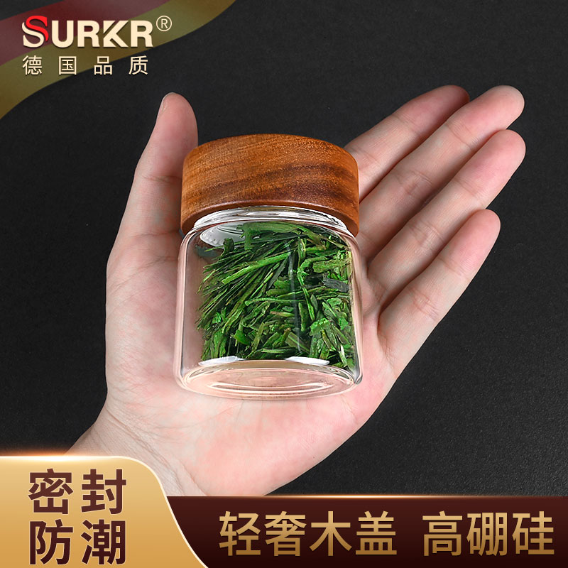 德系高硼硅玻璃精品茶叶罐t迷你便携咖啡豆保存密封罐储茶叶盒空