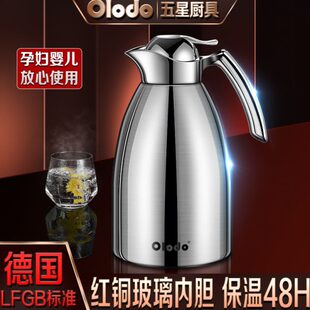 办公室开水热水瓶小型高档玻璃内胆保温壶家用大容量不锈钢暖水壶