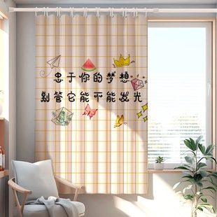窗帘遮光遮阳免安装 2024新款 卫生间飘窗轻奢现代简约一整套帘子