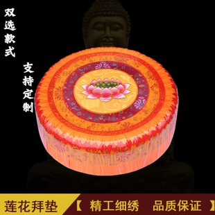 拜垫跪垫家用圆型莲花实木拜佛垫莲花拜垫跪垫蒲团寺院磕头跪拜垫