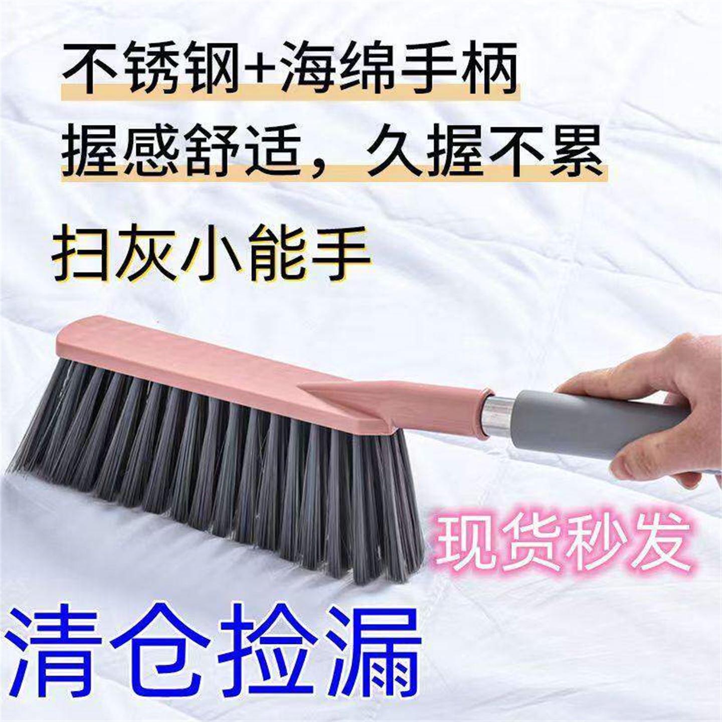 车上窗子洗刷硬毛小型细长图片