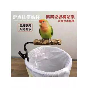 鹦鹉定点排便训练神器耐咬磨爪拉粑粑专用花椒木站杆垃圾桶站架夹