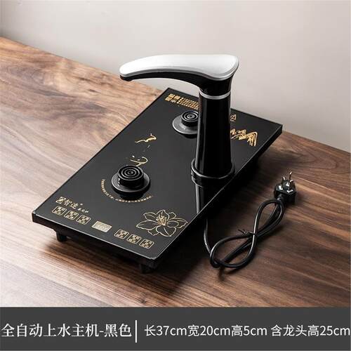 茶几烧水壶全自动20*37镶嵌两用茶盘茶台快速烧水机全自动水壶茶