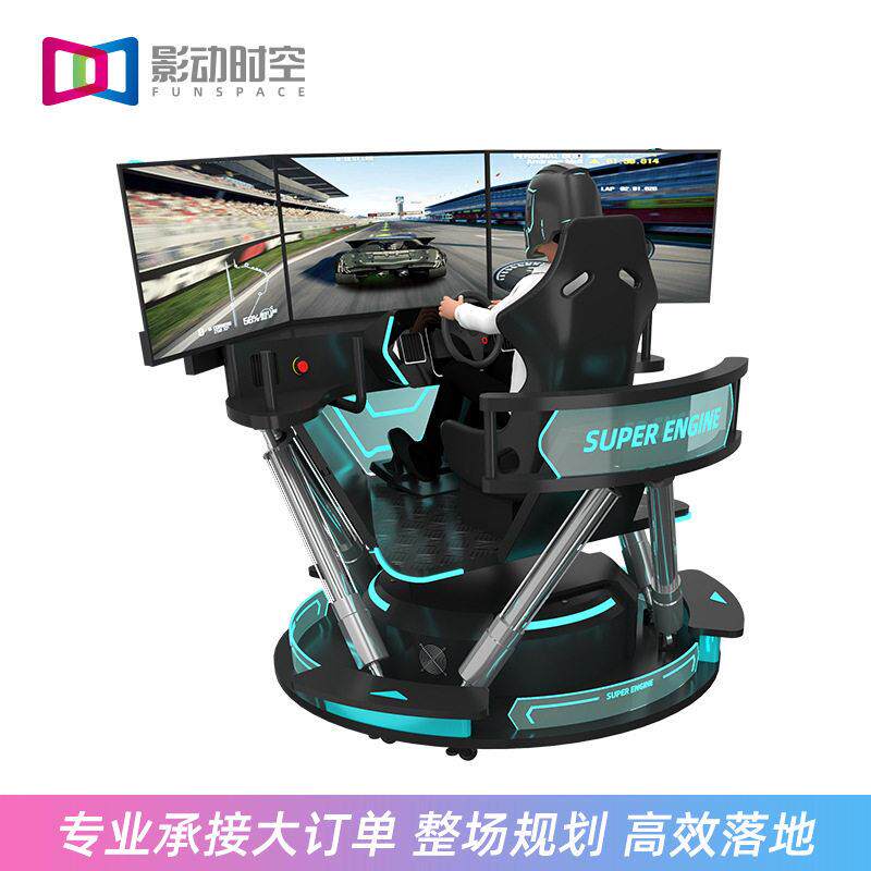 影动时空赛车仿真驾驶模拟器vr游戏机一体机儿童游乐场设备街机