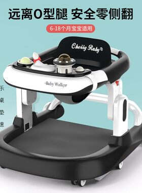 婴幼儿学步车多功能防O型腿侧翻男女手推可坐折叠脚步起步助步U型