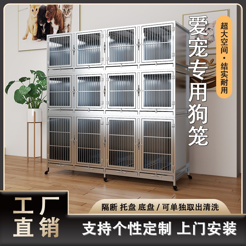 圣宠不锈钢狗笼子三层宠物展示笼小型犬展示柜住院笼宠物店寄养笼