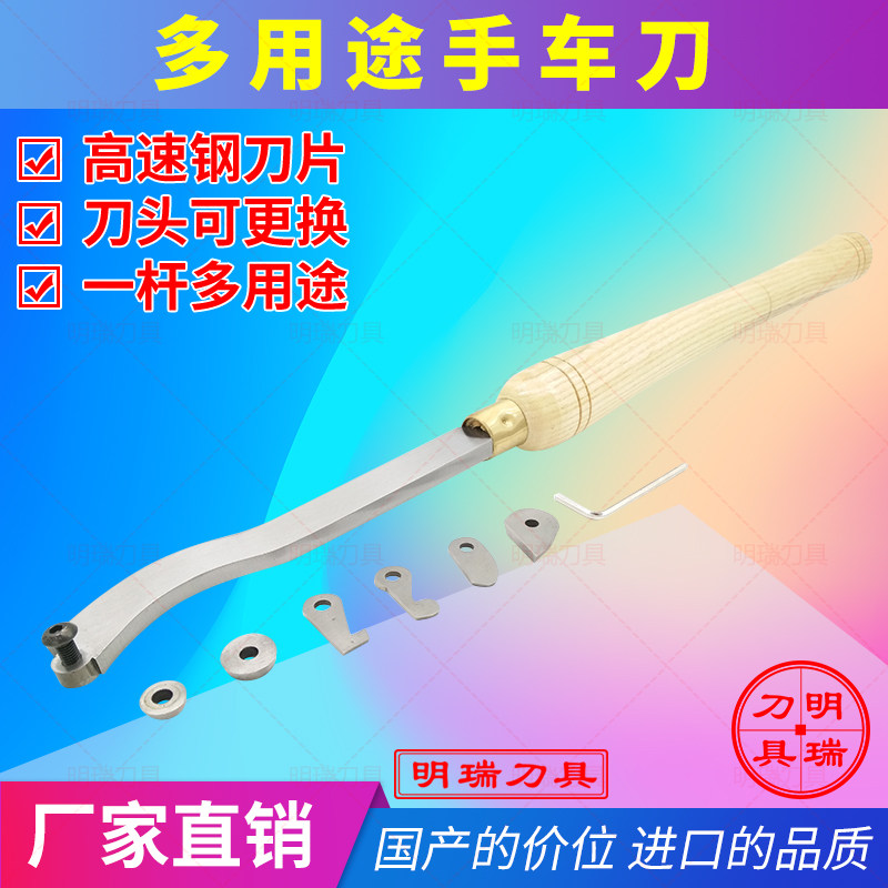手持式车刀木碗掏空刀木工多功能手车刀J木旋多功能多刀头掏空车