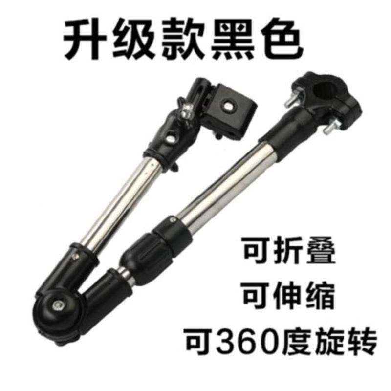 上新雨伞架加厚可折叠自行车伞架电防车雨伞支架动撑遮阳不锈奢华