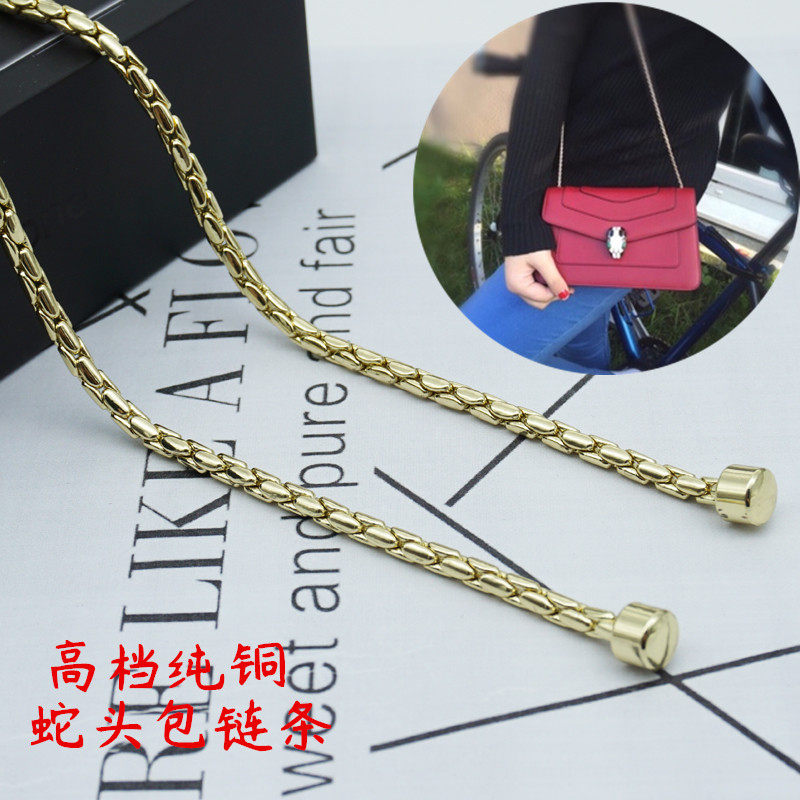 蛇头包包链条配件单买包带子纯铜高档不褪色单肩斜挎蛇骨链