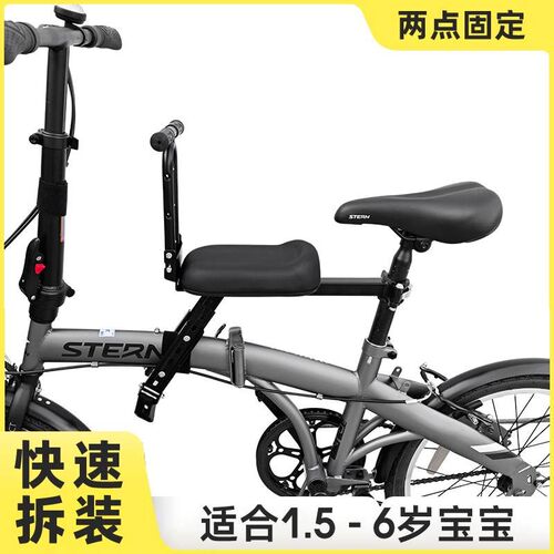 适用大行折叠自行m车儿童座椅前置折叠车小孩宝宝安全坐椅山地车