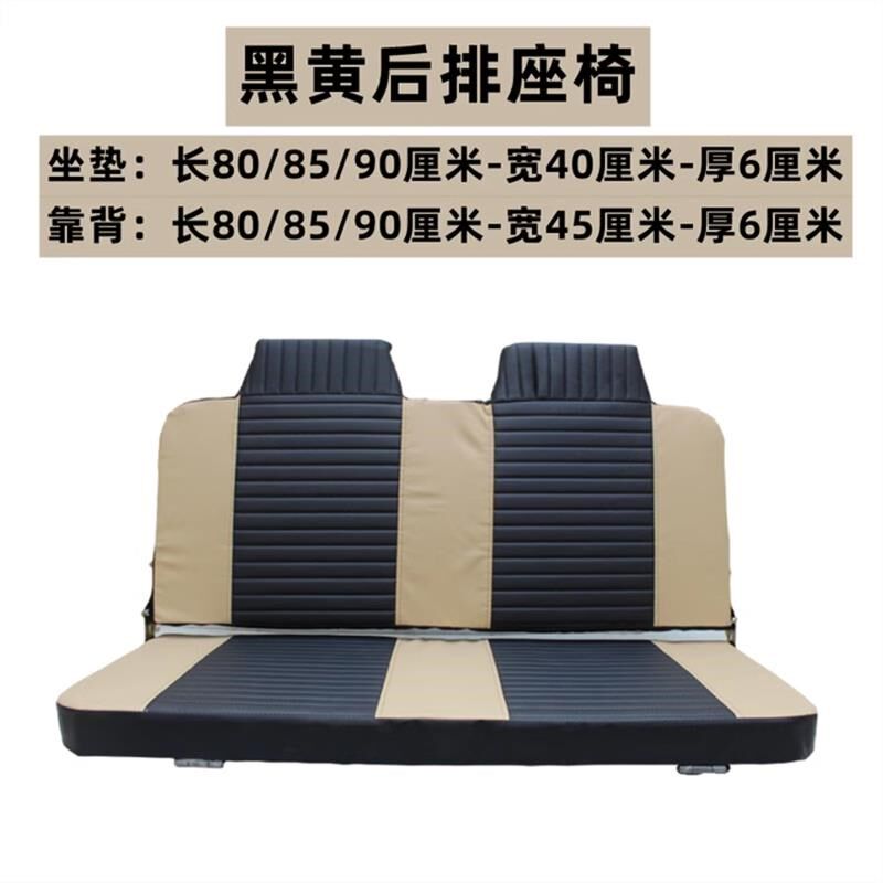 电动三轮车后排座椅双人后座靠背三轮车双排座子坐垫前排后排座椅