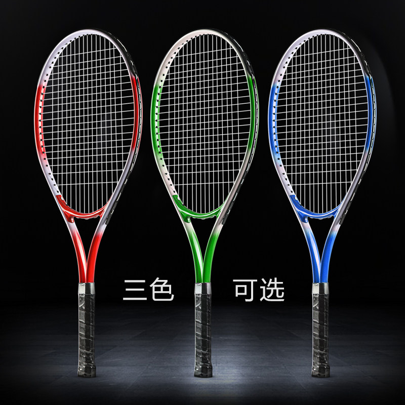 网球训练器单人打带线回弹儿童网球拍双人人玩的一个人自打亲子款