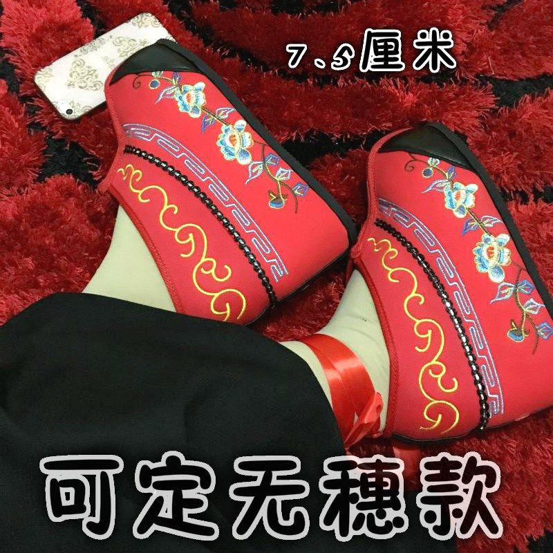 古装鞋子女 戏曲彩鞋越剧花旦鞋戏剧内增高 绣花鞋古代高跟鞋戏鞋
