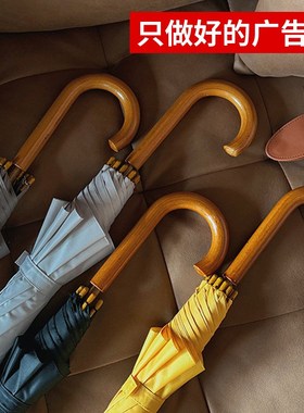 双人自动雨伞定制可印logo男士黄色弯柄女酒店印字订做礼品广告伞