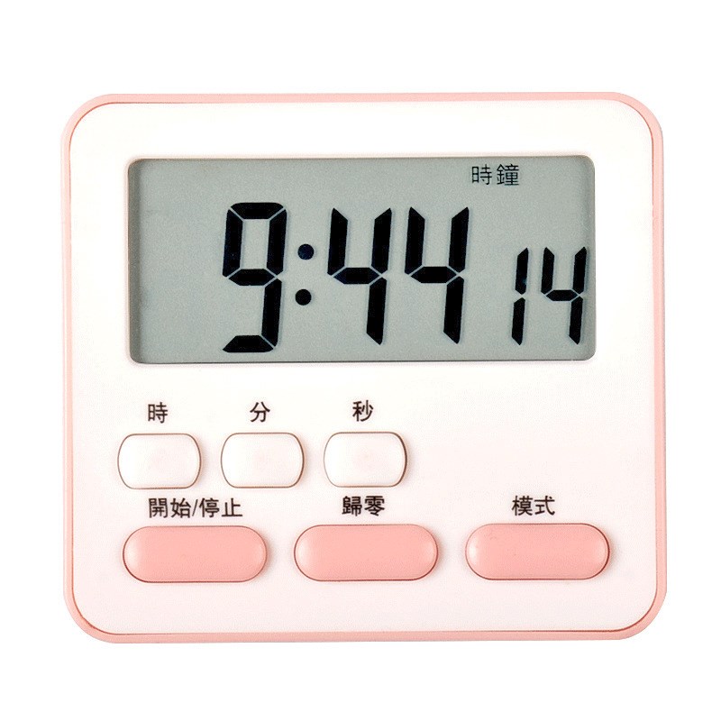 新款静音多功能计时器 学生时间管理器 厨房卧室定时提醒时钟闹钟