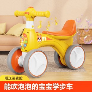 儿童平衡车1一3岁宝宝小孩滑步车婴儿学步车四轮 滑行车2024新款