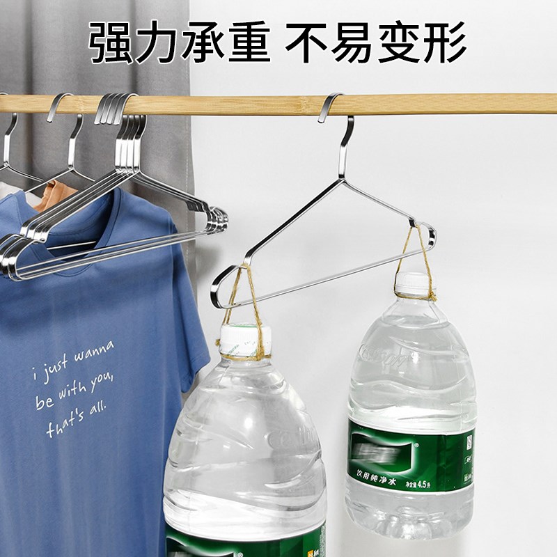 实心不锈钢衣架挂衣架子加粗加厚扁形防滑晾衣撑家用防锈挂衣无痕