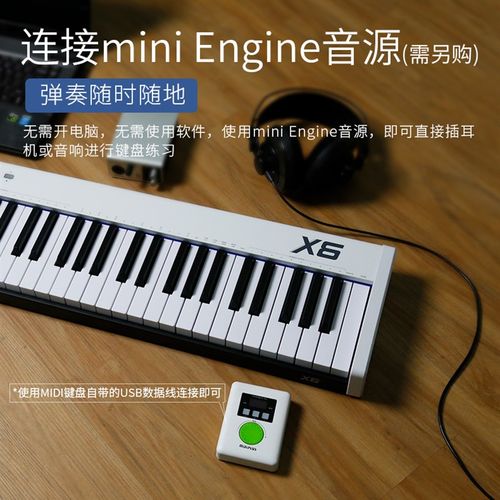 MiDiPLUS X8/X6/X2/X3/X4mini专业配重编曲MIDI键盘25/49/61/88键