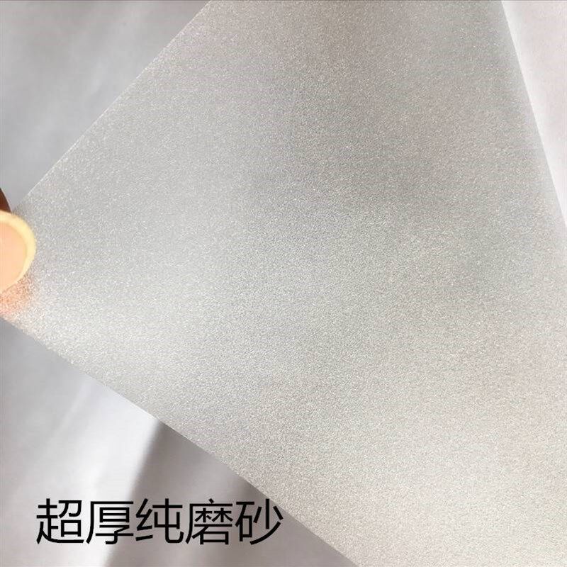 磨砂玻璃贴膜 办公室隔段透光不透明窗花移门加厚窗户贴纸1.5米宽