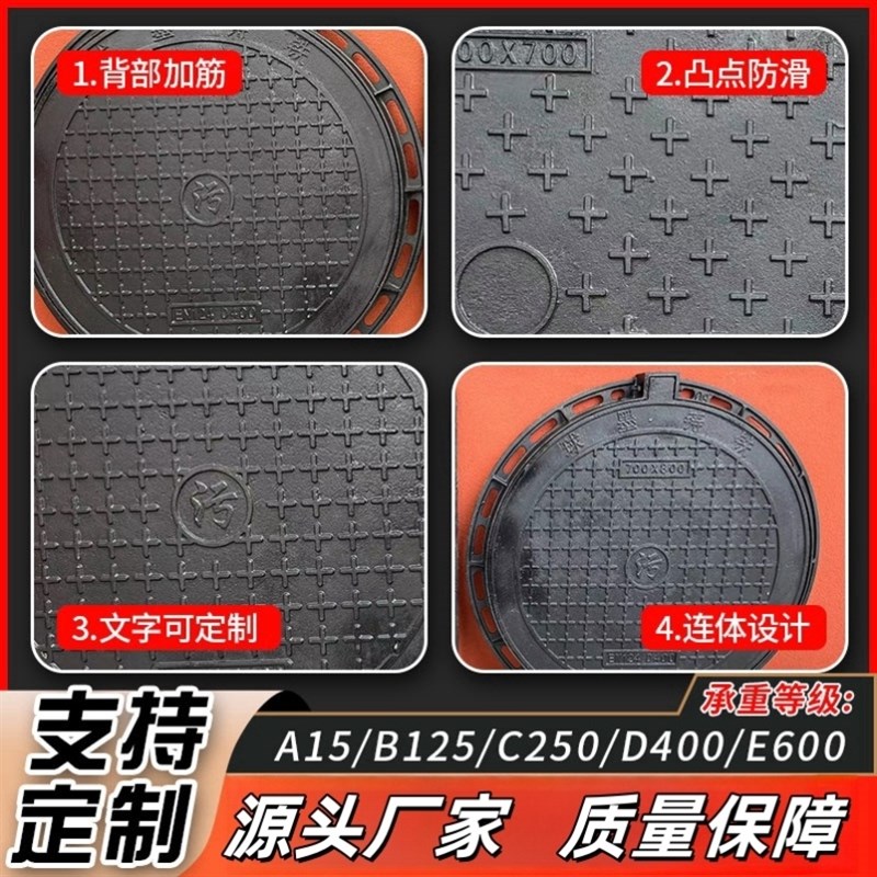 窨井盖雨水重型阴井盖下水道球墨铸铁井盖污水沙井盖方形圆形