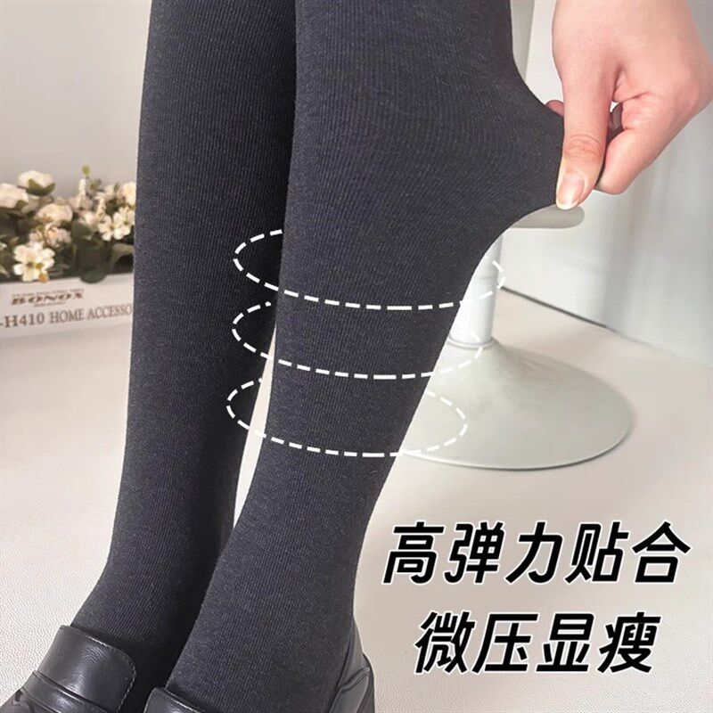 高个子连裤袜加长款深灰色秋冬加绒加厚哑光打底裤女外穿黑白咖色