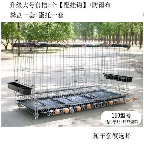 鸡笼家用大号特大养鸡笼鸡鸭养殖笼狗笼加粗加密兔笼子折叠鸡笼子