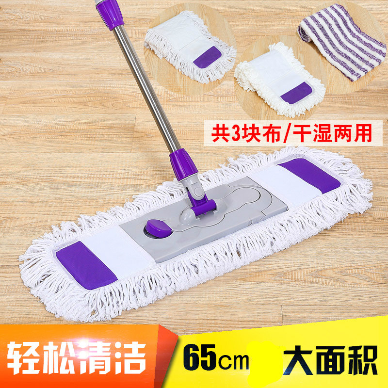 大平板拖把家用木地板平拖托把尘推墩布旋转拖布套式Y棉线实木地