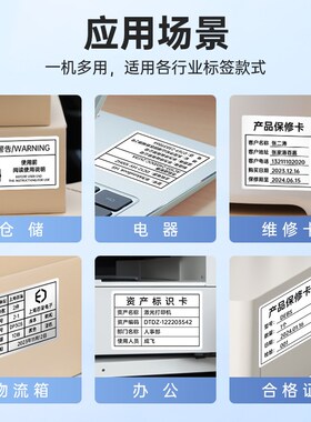 德佟DP40S大尺寸标签打印机多功能食品配料表仓储物流100*150设备