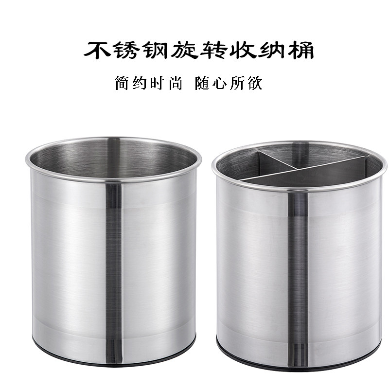 不锈钢垃圾桶厨房客厅家用无盖旋转收纳桶圆N桶形桌面多功能置物