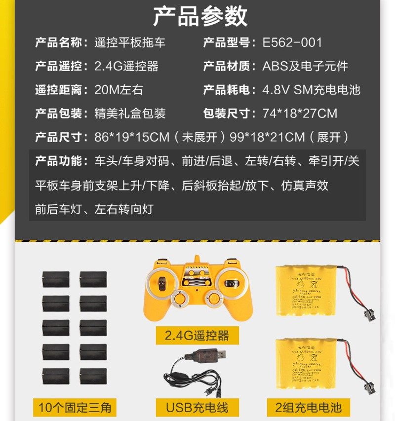 超大无线遥控卡车充电动车平板车拖车拖挂车工程车挖掘机玩具货车