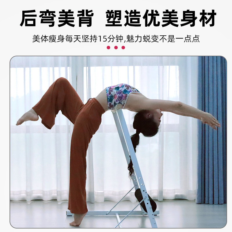 舞蹈把杆下腰训练器竖叉一字马多功能美腿家用跳舞房儿童练功舞蹈