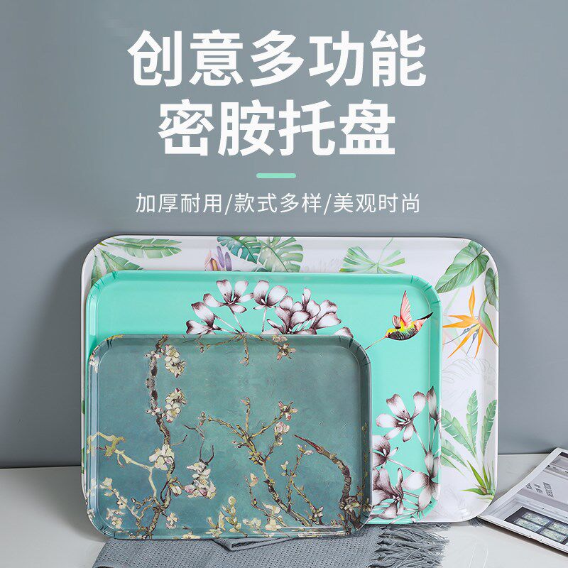 托盘欧式长方形茶盘餐盘面包蛋糕幼儿园密胺盘塑料水W果水杯托盘
