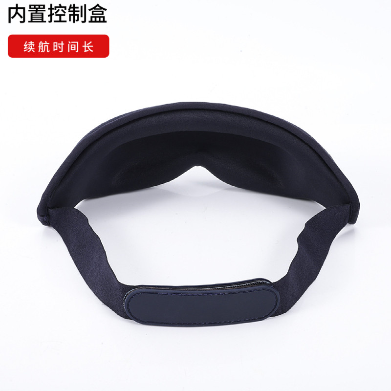 便携式冷敷热敷冥想智能眼罩快速入睡安神无噪音助眠眼罩舒缓放松