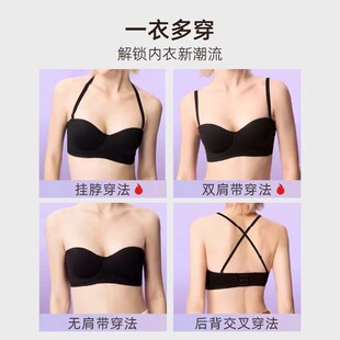 织就内衣圆圆杯外扩型内衣聚拢防滑隐形上托抹胸裹胸小胸显大文胸