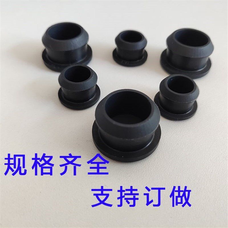 橡胶堵塞头耐高温硅胶防撞高弹性孔塞水管塞地沟塞密封橡皮塞子堵