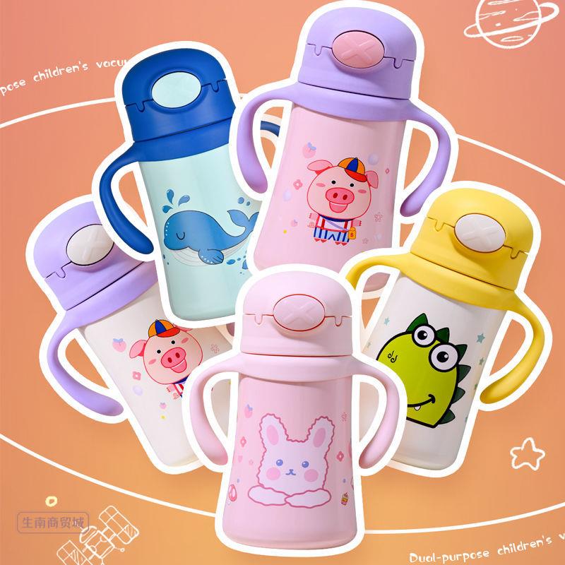 儿童吸管保温杯婴儿幼儿园学饮杯带C手柄可携式抱婴袋宝宝外出防