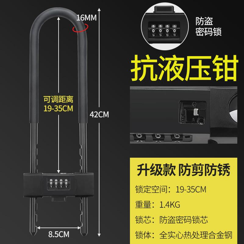密码锁挂锁玻璃门防水防锈u形锁门锁防锁具锁家用加长密码u型新款