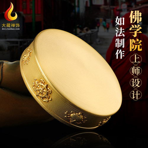 纯铜曼扎盘托盘喇荣设计纯铜曼茶罗修盘八吉祥藏式小号单底盘10cm