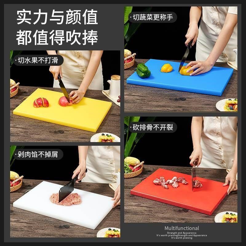 特大板占切菜板耐用加厚硅胶蒸特大号长方形商用塑料板熟食