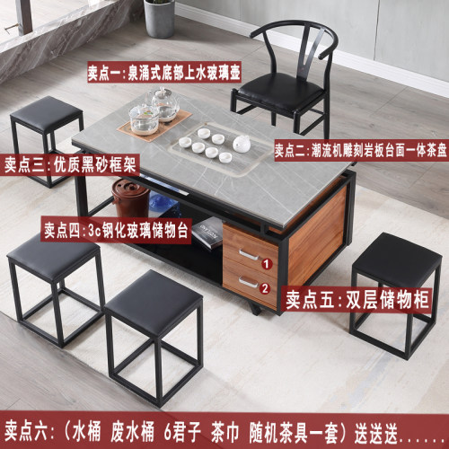 岩板功夫茶几茶具套装一体办公室家用小茶桌简约现代功夫泡茶台