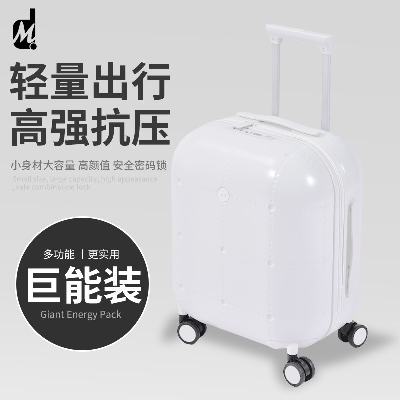2024新款行g李箱女小型轻便20寸登机拉杆箱拉链旅行密码箱男学生2