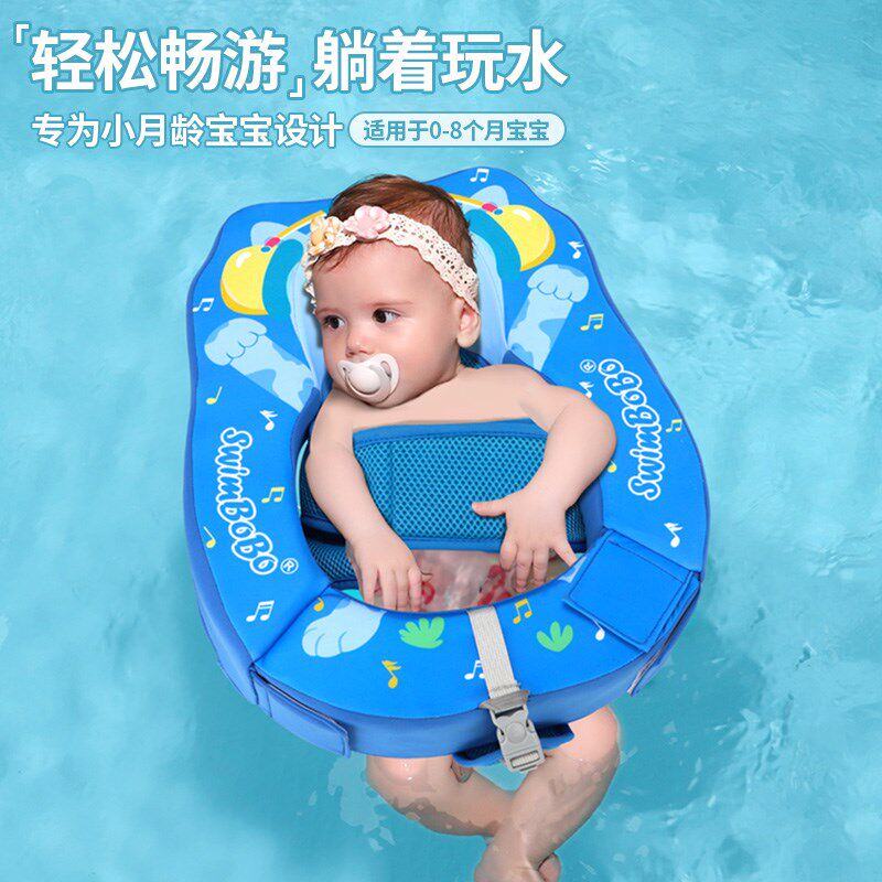 婴儿游泳圈可坐可躺圈o小月龄新生腋下宝宝蛋蛋圈0-12个月加厚趴