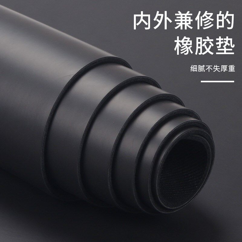 瑜伽垫健身垫家用天然橡胶防滑专业减震静音男士硅胶加大加宽地垫