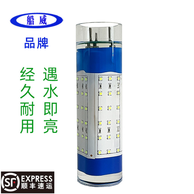 无线水下诱鱼灯集鱼灯充电式遇水即亮绿白光船用拖网潜水灯鱿鱼灯